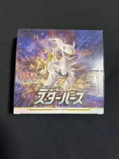 2026年最新】ポケモンカード スターバース box シュリンクの人気