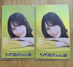め*め様 日向坂46 ひなこれ マイル リアルカード 小坂菜緒 箔押しプリントサ 日向坂46 ひなこれ マイル リアルカード 小坂菜緒 箔押し