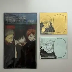 呪術廻戦　しおり　付箋