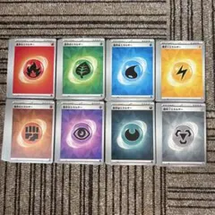 2026年最新】ポケモン エネルギーカードセットの人気アイテム - メルカリ