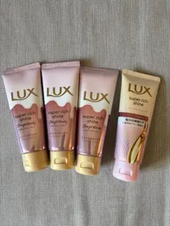 LUX スーパーリッチシャイン トリートメント 4本セットのサムネイル