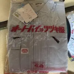 TOYOTA 作業服 180cm ライトブルー キャップ付き - メルカリ