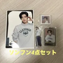 ENHYPEN セガラッキーくじ　ソンフン　C賞　D賞　E賞　F賞　まとめ売り