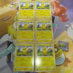 美品】ポケモンカード ピカチュウ 026/069 4枚セット まとめ売り