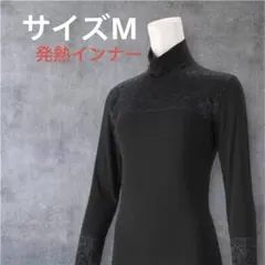 ハイネックインナー Tシャツ