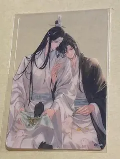 魔道祖師 PASH! 版権画集 特典 画集修正版＋クリアファイル ポストカード 魔道祖師 PASH! 版権画集 特典 画集修正版＋クリアファイル ポスト