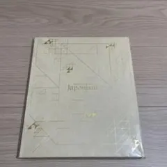 嵐　Japonism ライブパンフレット