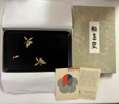 黒漆塗 金蒔絵 菊御紋 長方盆 漆器 茶道具 昭和レトロ - メルカリ