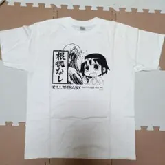 根拠なし KILL ME BABY Tシャツ Lサイズ
