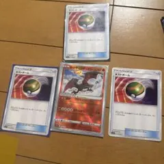 ポケモンカード ネストボール カイリューセットのサムネイル