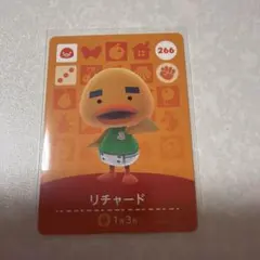 どうぶつの森　amiiboカード　リチャード