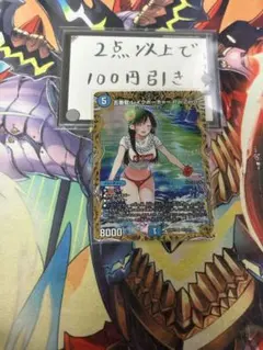 2026年最新】金トレジャー レイクの人気アイテム - メルカリ