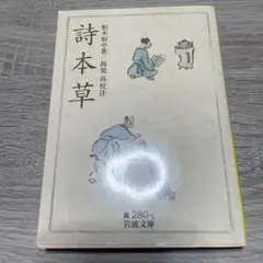 sumtaro5513様 リクエスト 2点 まとめ商品