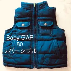 リバーシブル キッズ ダウンベスト ネイビー 男の子 迷彩 シンプル