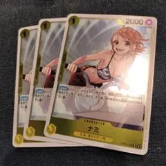 ナミ 【R】【黄】【OP15-108】3枚