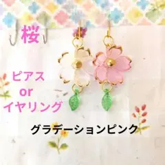 あやまりん様 リクエスト 6点 まとめ商品