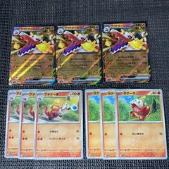 ポケモンカード　シャイニートレジャー　ラウドボーンex RR 進化ライン　9枚