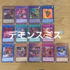遊戯王　デモンスミス　デッキパーツ　セット