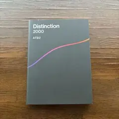 Distinction 2000 ATSU KADOKAWA