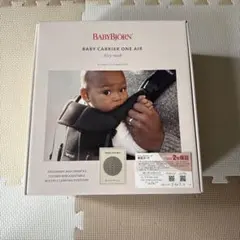BABYBJÖRN ONE KAI Air 抱っこ紐 グレーベージュ メッシュ