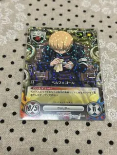 ヴァイスシュヴァルツブラウ ベルフェゴール リボーン 宝石の輝き RR