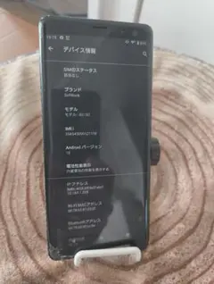 か*様 xperia xz3 ジャンクのサムネイル