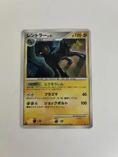 2026年最新】レントラー ポケモン xの人気アイテム - メルカリ