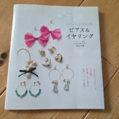 Item thumbnail for item 83a7acf3-05a9-4bff-b987-a48d354ccba7