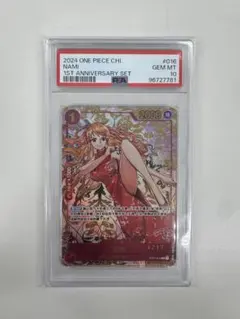 2025年最新】ナミ psa10 中国の人気アイテム - メルカリ