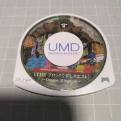 【PSP】THE ブロックくずしクエスト SIMPLE2500 Vol.5