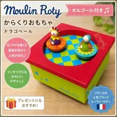 2026年最新】マリオネット オルゴールの人気アイテム - メルカリ