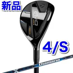 2025年最新】Qi10 max レスキューの人気アイテム - メルカリ