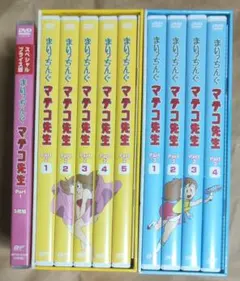 2026年最新】まいっちんぐマチコ先生 dvd-boxの人気アイテム - メルカリ