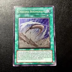 アジア版 サイクロン 遊戯王 海外 英語 米 亜 サイクロン - 遊戯王 英語版 Fab カードショップ若院