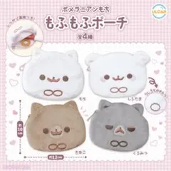 ポメラニアンもち まとめ売り 2025年最新】ポメラニアンもちの人気アイテム - メルカリ