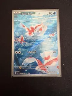2026年最新】Goldeen 20の人気アイテム - メルカリ
