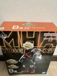 ヒロアカ　僕のヒーローアカデミア　一番くじ　爆豪勝己 フィギュア B賞