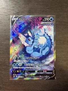 2026年最新】シャワーズv srの人気アイテム - メルカリ