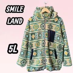 SMILE LAND スマイルランド ボアジャケット ボアパーカー 5L