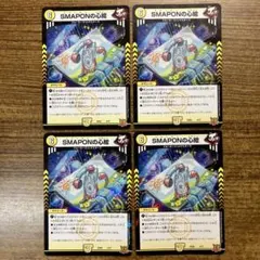 2026年最新】smaponの心絵の人気アイテム - メルカリ