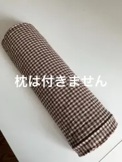2026年最新】あおたけ枕カバーの人気アイテム - メルカリ