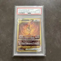 2026年最新】アルセウスvstar ur psa10の人気アイテム - メルカリ