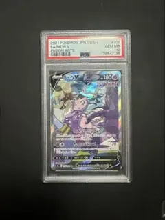 2026年最新】ミュウv sr psa10の人気アイテム - メルカリ