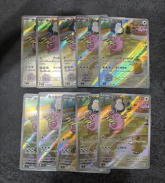 PSA10 ラッキー AR SV6 113/101 変幻の仮面 - メルカリ