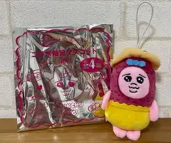おぱんちゅうさぎ スシロー 芋