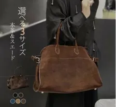 スエードバッグ