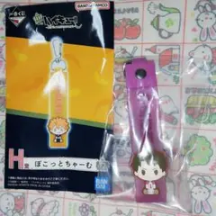 一番くじ ハイキュー H賞 ぽこっとちゃーむ