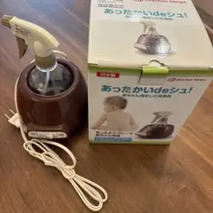 あったかいdeシュ！
