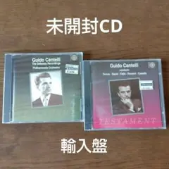 大野和士 都響 チャイコフスキー交響曲第5番 非売品CD 未開封 - メルカリ