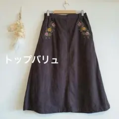 トップバリュ フレアロングスカート【L】花刺繍 裏地あり ポケット有りのサムネイル
